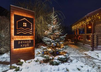 Дом Охотника — фото 4