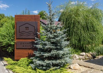 Коттедж Красивый — фото 18