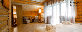 Коттедж Комфорт — фото 8