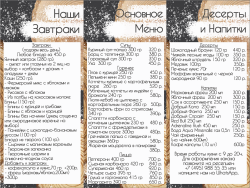 Ресторан на территории — фото 1