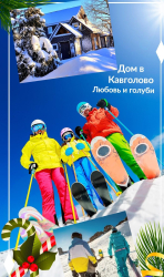 Лыжи — фото 2