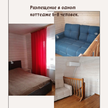 Коттедж №1 — фото 2