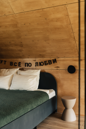 Мята — фото