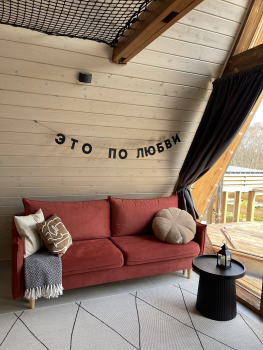 А-фрейм "Бергамот" — фото 7