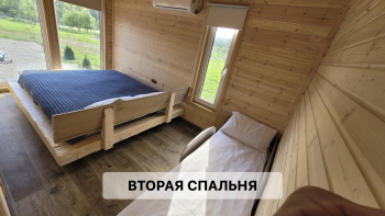 Дом все включено — фото 6