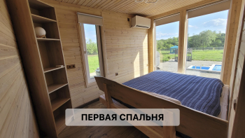 Дом все включено — фото 5