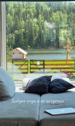 BoraBora — фото