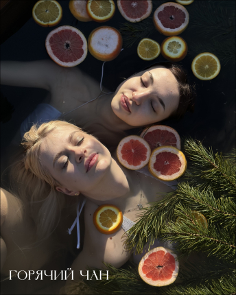 Эмпирей — фото