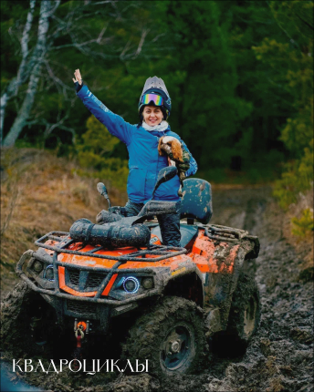 Эмпирей — фото