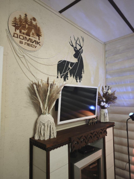 Семейный Домик  — фото 10