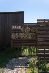 Баня — фото 4