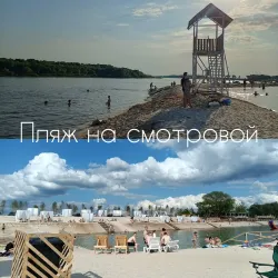 Водоем — фото 2