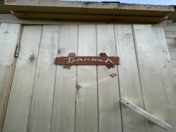 Баня — фото 2