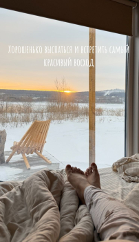 домик для двоих с чаном — фото 4