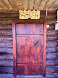 Баня — фото 3