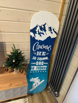 Домик Счастье — фото 12