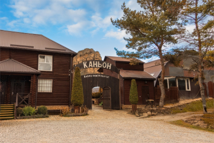 Парк-отель Каньон — фото