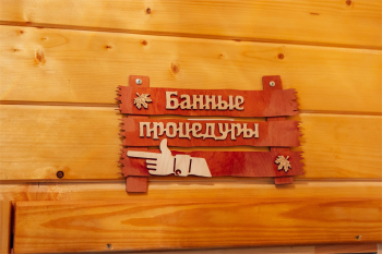 БАНЯ НА ДРОВАХ  С КРЫТОЙ ВЕРАНДОЙ — фото 9