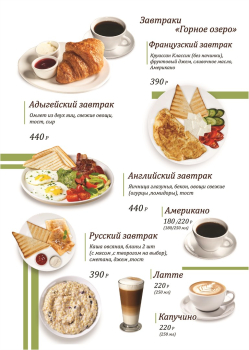 Дом 5-ти комнатный на 10 мест — фото 29