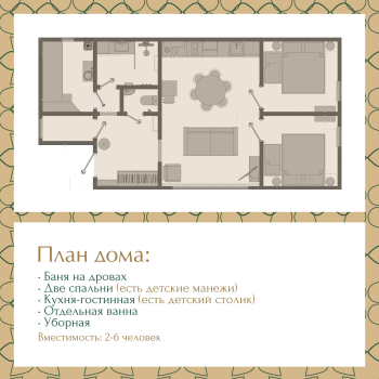 Солнечная долина — фото 13