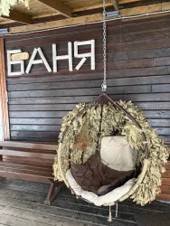 Баня — фото 2