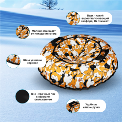 Тюбинг — фото 1