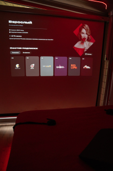 Дом Сутра для взрослых — фото 13