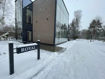 Роял  — фото 1