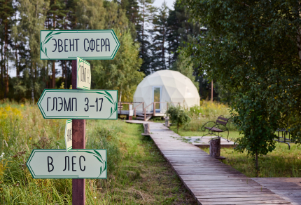 Ива СПА — фото