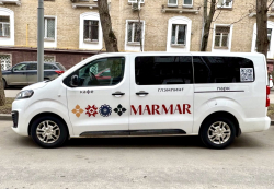 Трансфер — фото 1