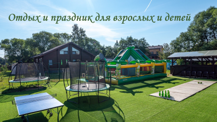 Дом с русской баней на пруду — фото