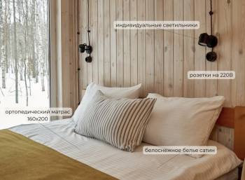 На двоих с одной или двумя раздельными кроватями — фото 5