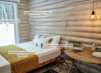 Семейный дом — фото 3