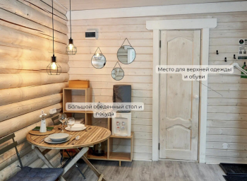 Семейный дом — фото 8