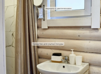 Семейный дом — фото 17