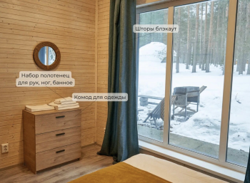 Дом с просторной гостинной на 4-6 человек  — фото 5