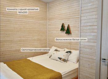 Дом с просторной гостинной на 4-6 человек  — фото 4