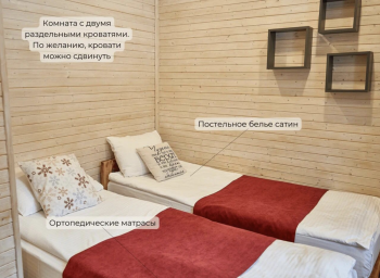 Дом с просторной гостинной на 4-6 человек  — фото 8