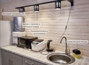 Дом с просторной гостинной на 4-6 человек  — фото 15