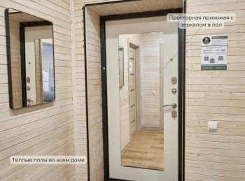 Дом с просторной гостинной на 4-6 человек  — фото 16