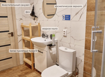 Дом с просторной гостинной на 4-6 человек  — фото 17