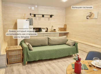 Дом с просторной гостинной на 4-6 человек  — фото 7