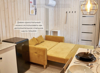 Дом на 3-5 человек (с диваном) — фото 8