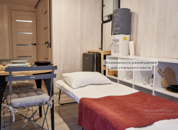 Дом на 3-5 человек (с диваном) — фото 7