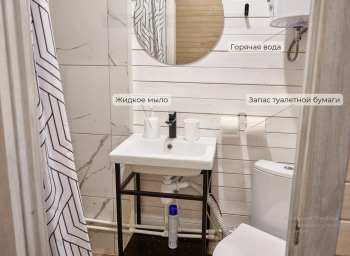 Дом на 3-5 человек (с диваном) — фото 14