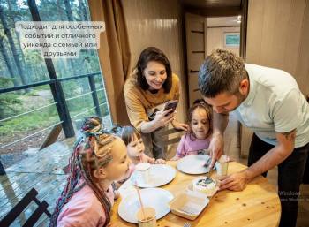 Дом на 3-5 человек (с диваном) — фото 13