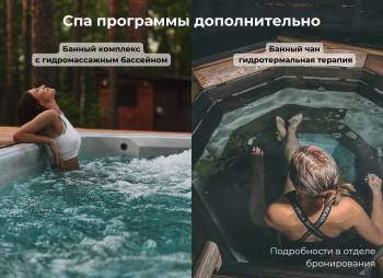 На двоих с одной или двумя раздельными кроватями — фото 12