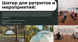 Йога — фото 1