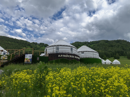 "Алтайское Кочевье" — фото