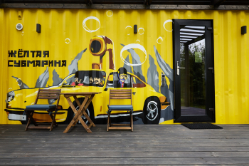 Желтая субмарина — фото 1